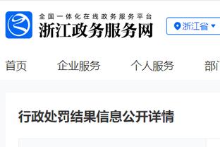 探长：今晚和山西补赛但江苏大外援卡巴还在飞机上 下午才到上海
